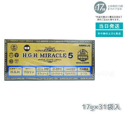 Qoo10] 白寿 H.G.H MIRACLE 5 エ