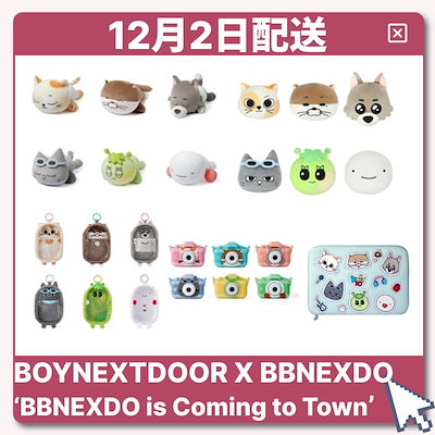 【即購入可】韓国限定 MEGABOX ウィキッドグッズセット 即購入可】韓国限定 MEGABOX ウィキッドグッズセット - メルカリ