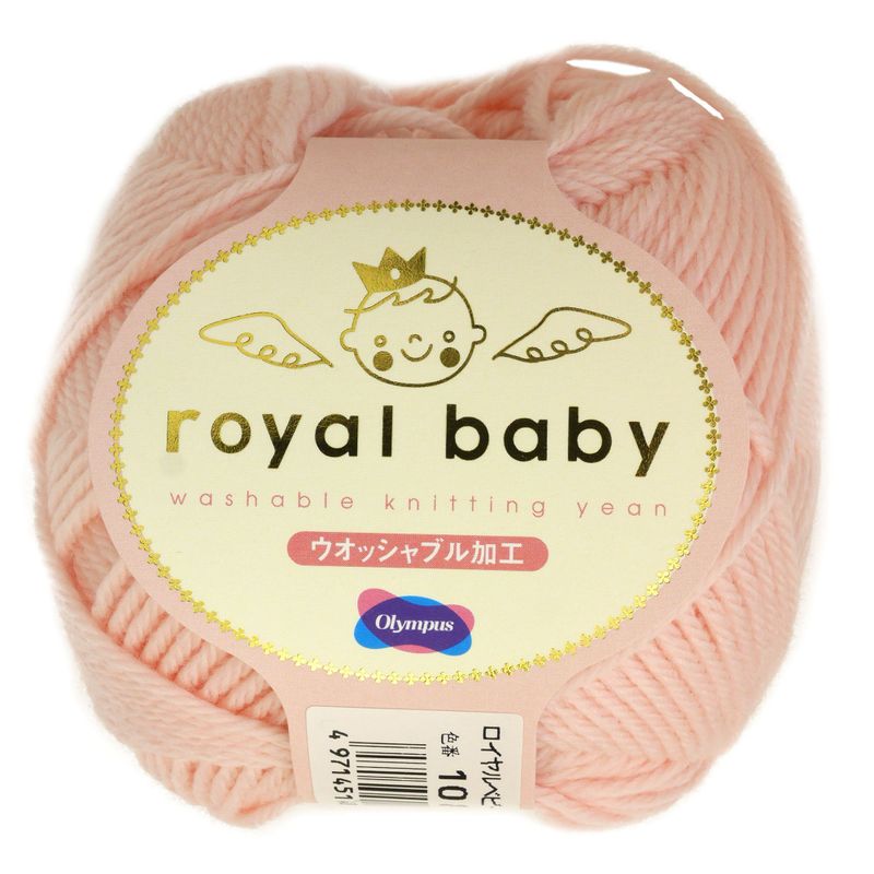 ロイヤルベビー 毛糸 合太 col.108 ピンク 系 40g 約108m 6玉セット
