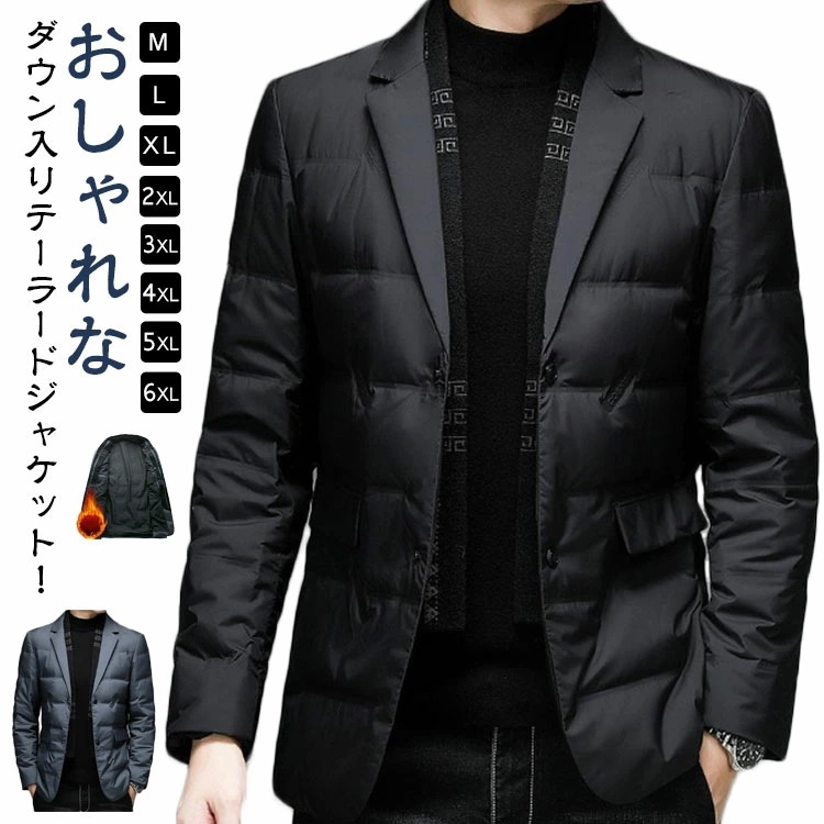 大人気，【高品質の製品】ダウンジャケット メンズ テーラードジャケット ダウン入り ジャケット スーツ ダウンコート 防寒コート アウター スーツジャケット 長袖 軽量 防寒 保温 秋冬 通勤 オフィ