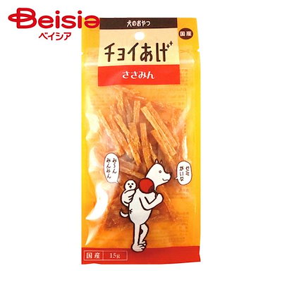 他サイト： 犬のおやつ チョイあげ ささみん 15g 3個セットの商品画像