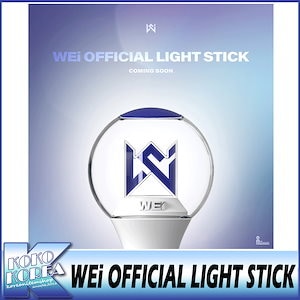 wei ペンライト Amazon.co.jp: WEi - OFFICIAL LIGHT STICK ウィアイ 公式ペン