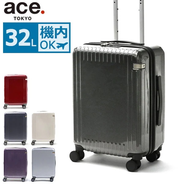 10年保証 スーツケース 機内持ち込み Sサイズ キャリーケース 抗菌 軽量 ストッパー TSAロック 32L ファスナー 静音 1～2泊 小型 コンパクト 旅行 パリセイド3-Z 06913