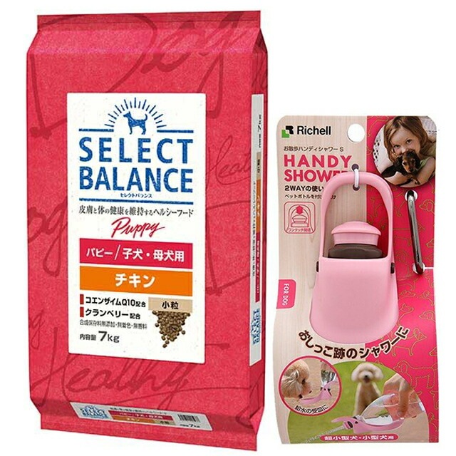 セレクトバランス パピー チキン 7kg 【公式通販】