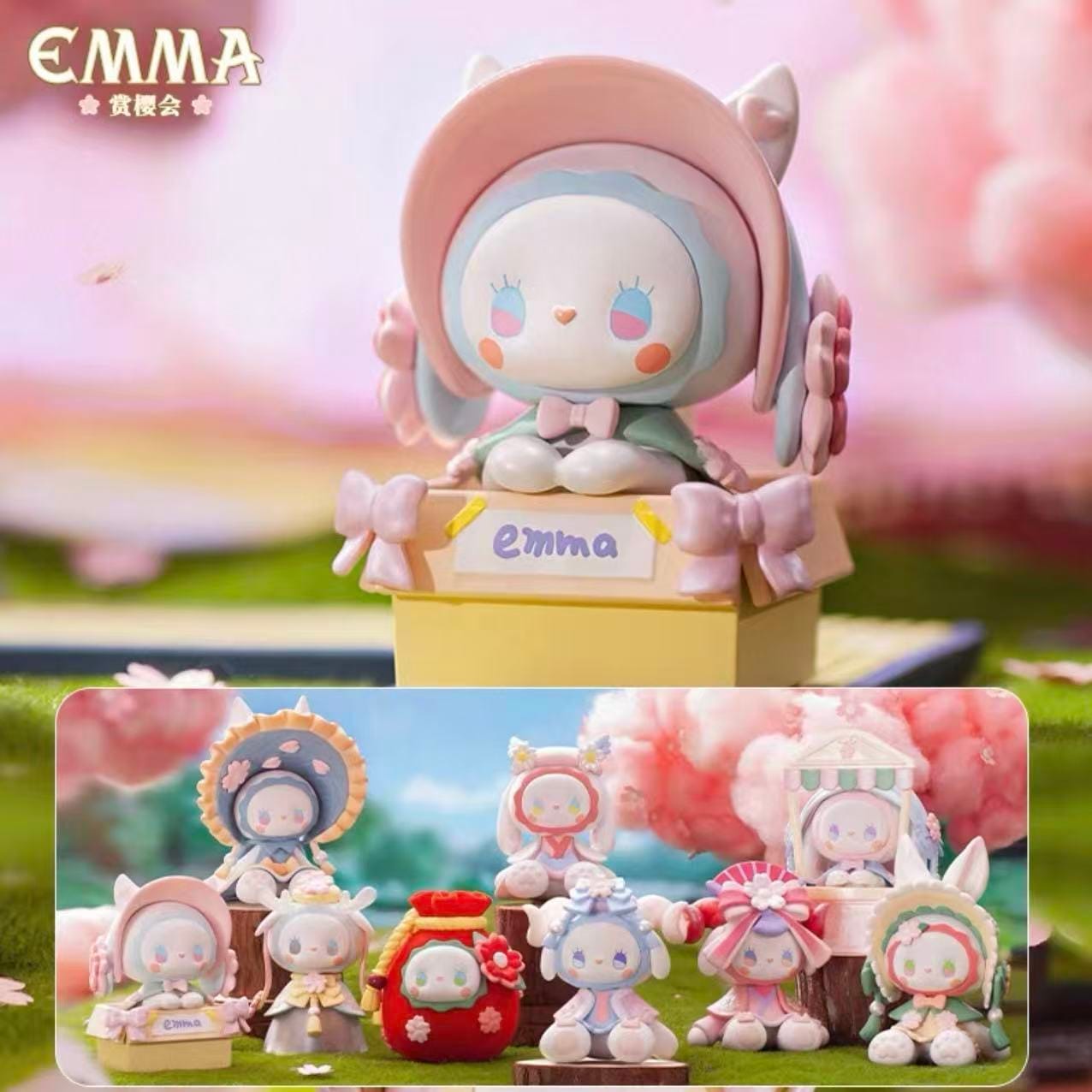 【3日出荷！公式正規品】Emma 秘境森林 桜見会 盲盒 4代目 全種 揃え 可能 かわいい 女の子 プレゼント 人気 フィギュア コレクション グッズ