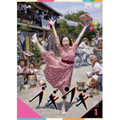 超お買い得！】 【DVD】消せない初恋 DVD-SET1 海外ドラマ - votek