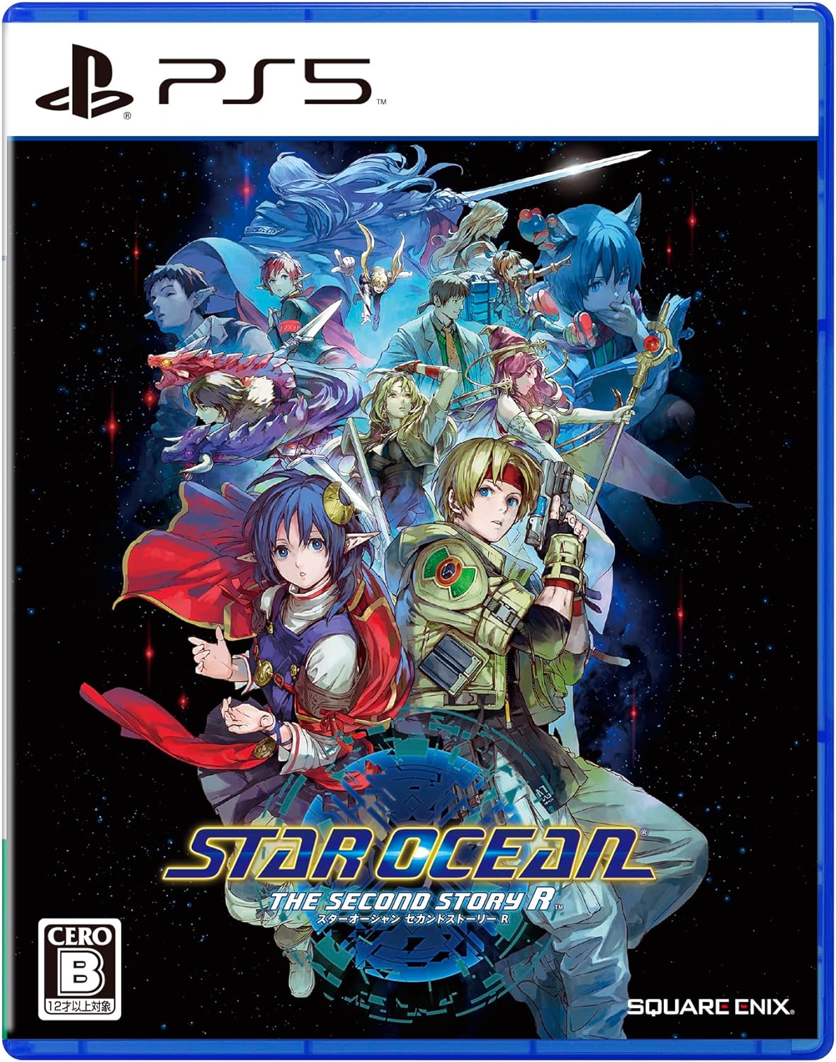 STAR OCEAN THE SECOND STORY R [PS5]