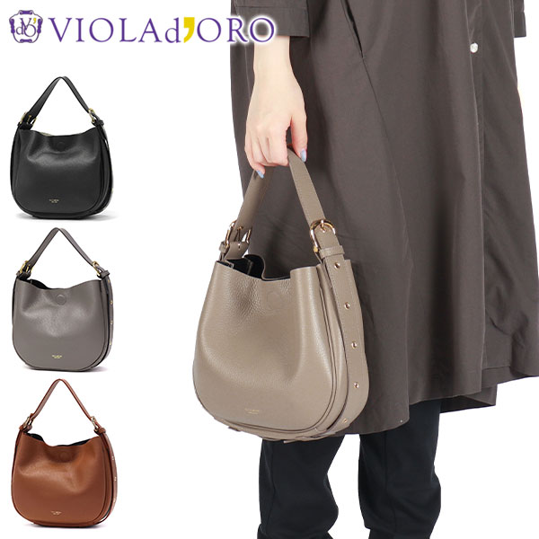 正規品 ハンドバッグ レディース 本革 2WAY ショルダーバッグ 斜めがけ 軽量 ワンショルダー 日本製 TRERO イタリアンWフェイスレザーホーボーバッグ V-1524