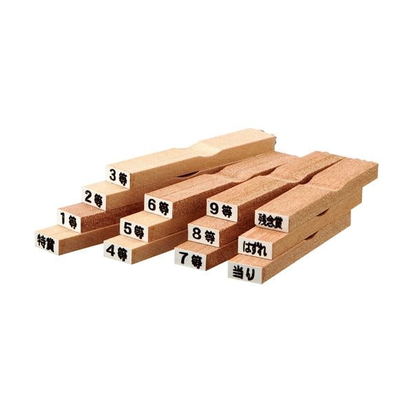 （まとめ）ササガワ 等級スタンプ「特賞」「19等」「当り」「はずれ」「残念賞」各 1本 37-7850 1セット(×5セット)