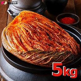 4月中旬発送 冷蔵クール便 ★送料無料★ 韓国産【マムス】キムチ 5kg★MOMS KIMCHI 白菜キムチ 家庭用 業務用ポギキムチ 韓国産キムチ 韓国食品 マムスキムチ 輸入食材 韓国料理