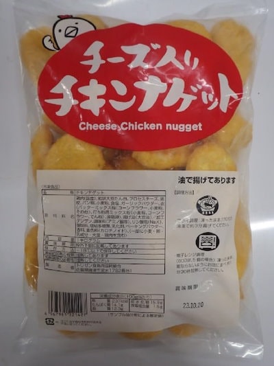 Qoo10] 「冷凍」 トリゼンフーズ チーズ入りチキ : 食品