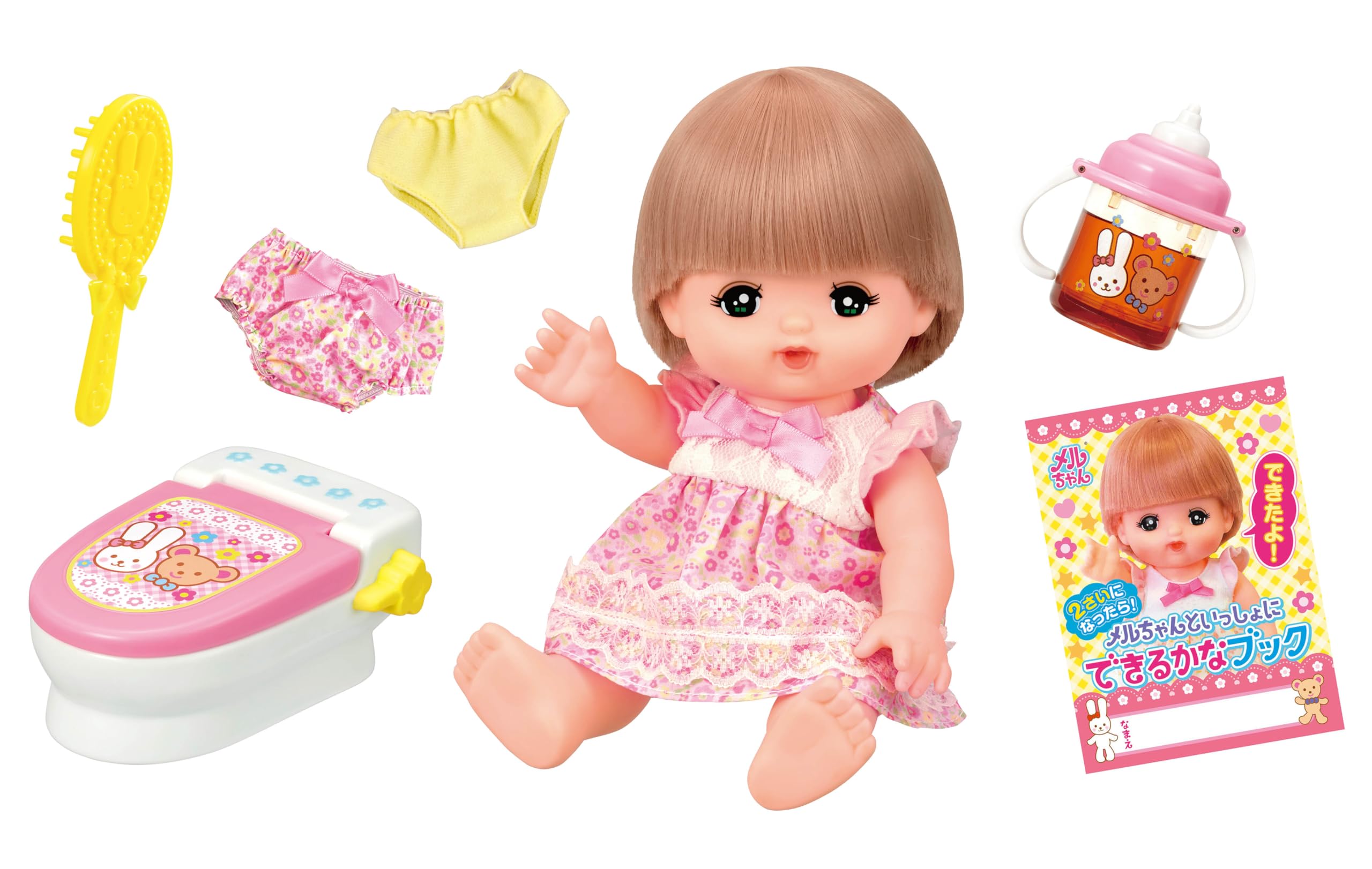 パイロットコーポレーション【Amazon.co.jp 限定】メルちゃん お人形セット 2さいになったら！おトイレできたねセット エコパッケージモデル