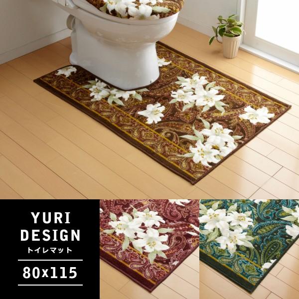 トイレマット 80×115cm 花柄 百合 おしゃれ 6,000円
