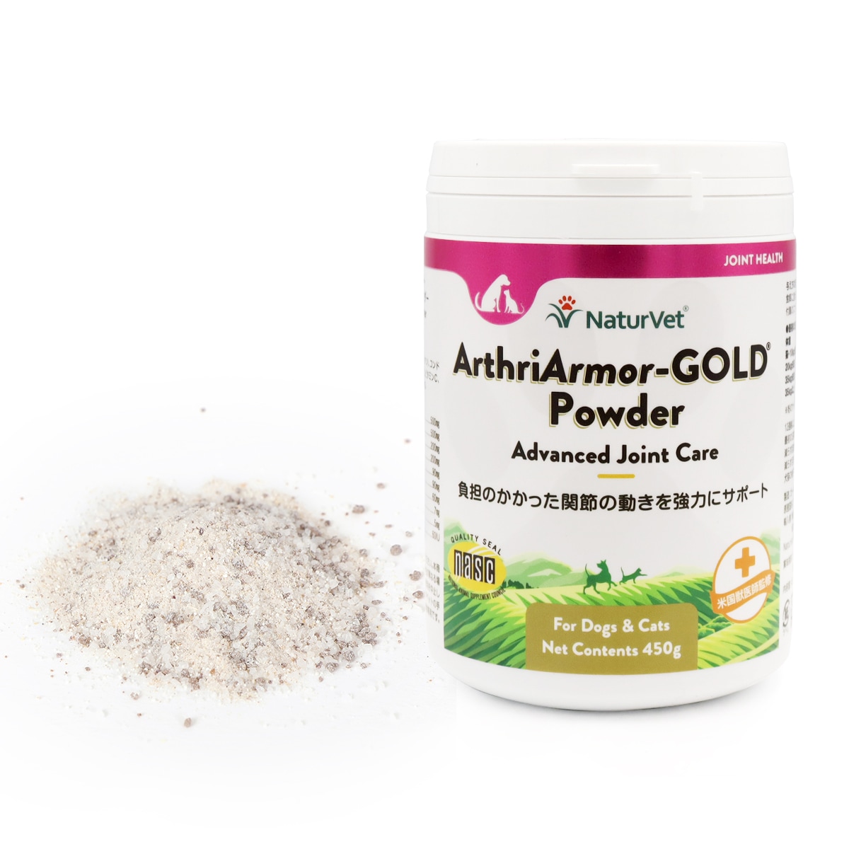 ネイチャーベット アースリアーマーゴールド 450g