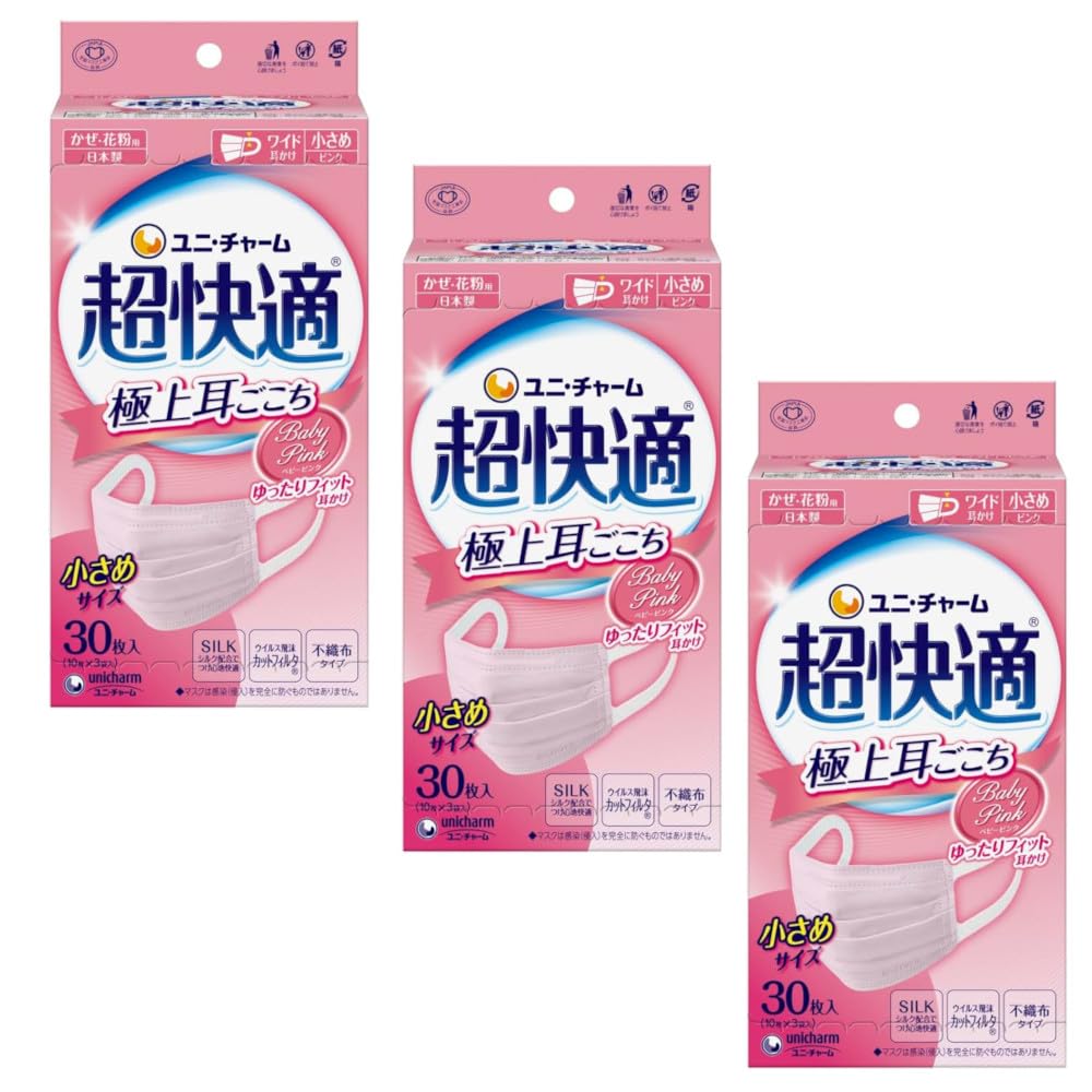 [ユニ・チャーム] 【3個セット】 超快適マスク プリーツタイプ 小さめ ベビーピンク 30枚入×3 マスク 不織布