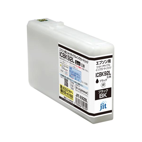 インクカートリッジ エプソン EPSON 互換品 ICBK92L ブラック 増量 プリンター コピー機 リサイクル ジット JIT-E92BL