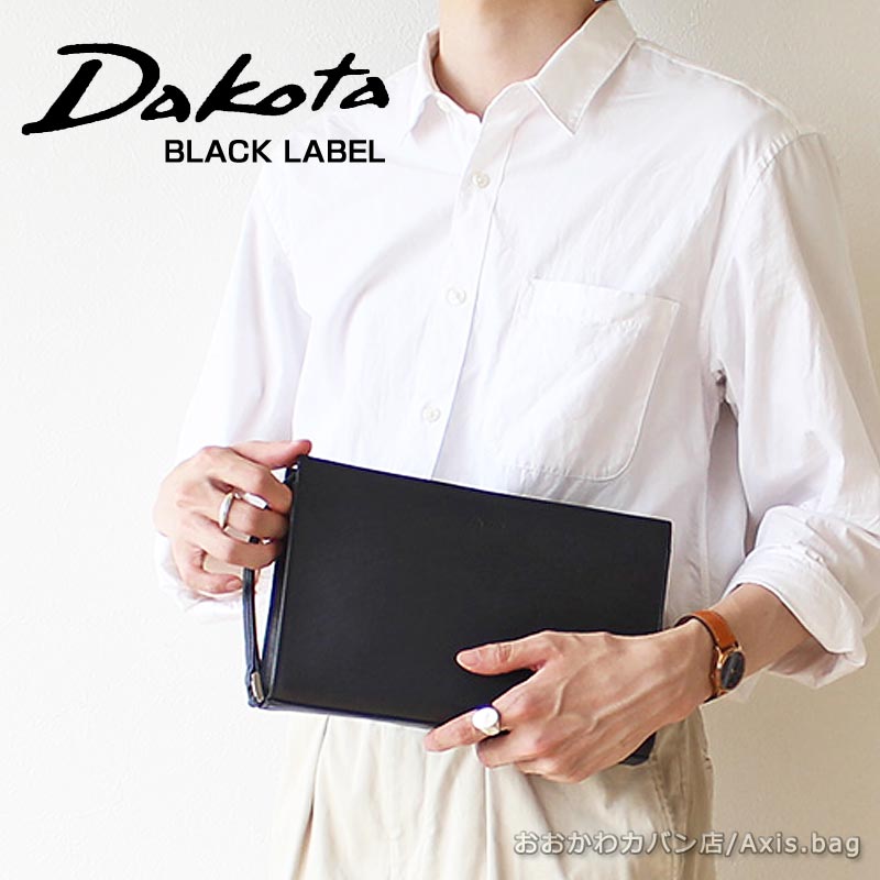 ダコタ ブラック レーベル Dakota BLACK LABEL 牛革 クラッチバッグ セカンドバッグ アクソリオIII 1623705 正規取扱店