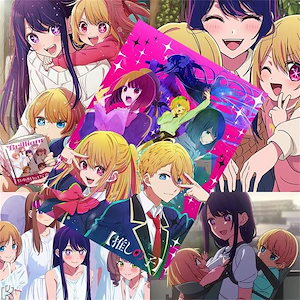 Amazon.co.jp: 推しの子 一番くじ 星野アイ ポスター : おもちゃ
