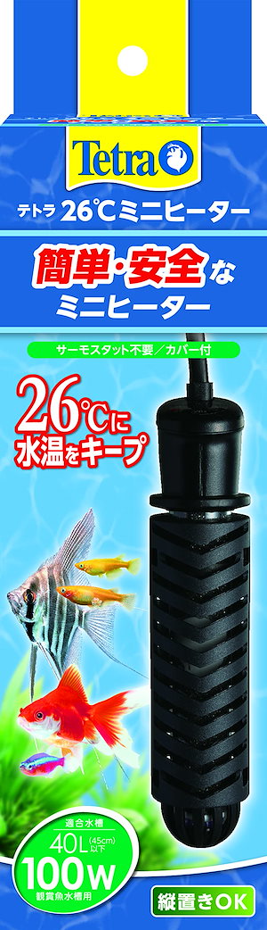 テトラ (Tetra) ミニヒーター 100W 自動温度調節器内蔵 難燃性プラスチックカバー付き 縦横設置 SP規格適合 観賞魚 金魚 メダカ 水槽