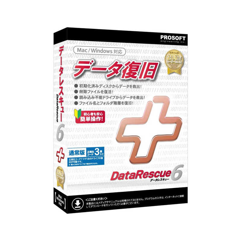ファンクション　Data Rescue 6 通常版　DRJ601 7,387円