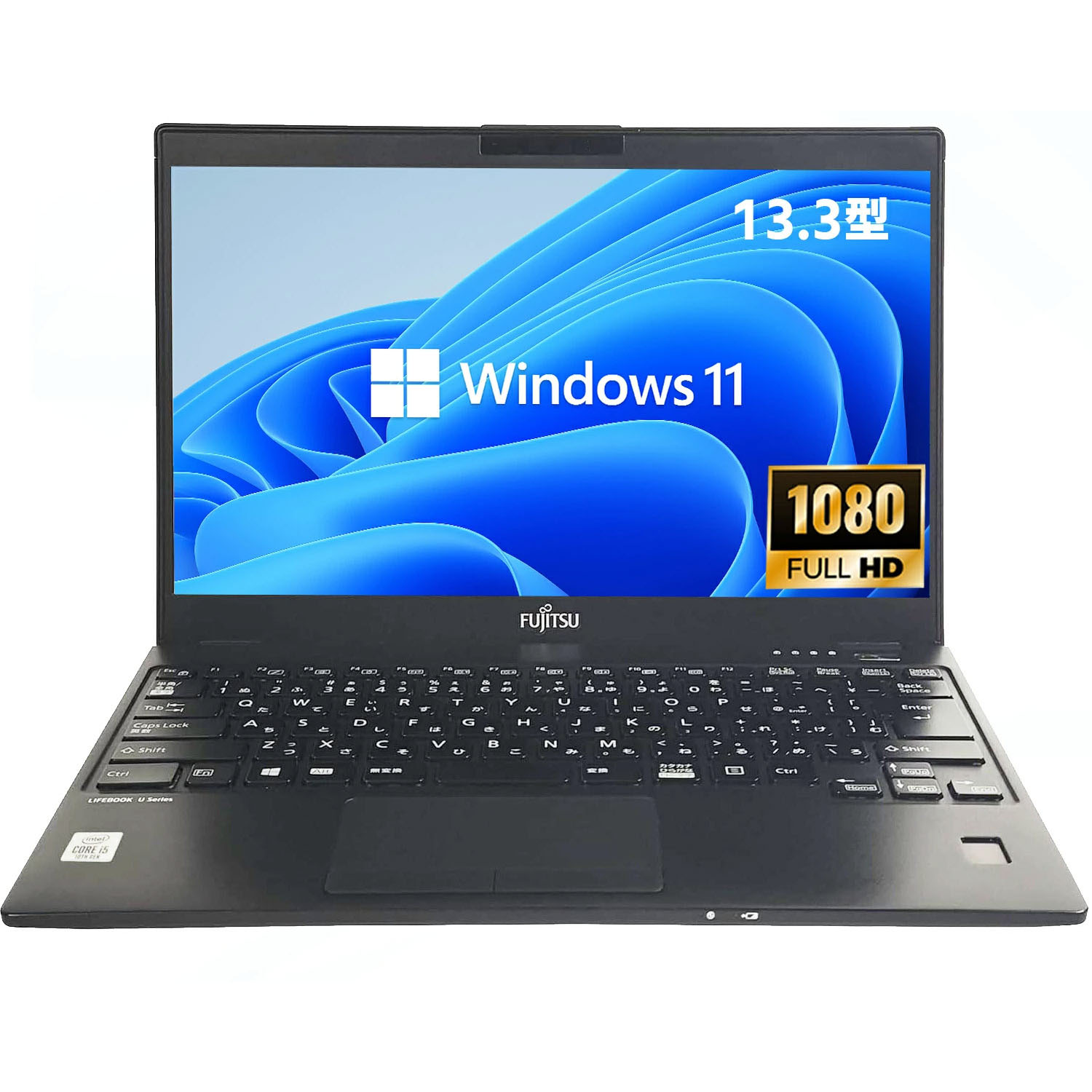第10世代 Core i7 U9310/D メモリ16GB SSD256GB Windows11 13.3型 フルHD WEBカメラ Type-C Office付き 超軽量