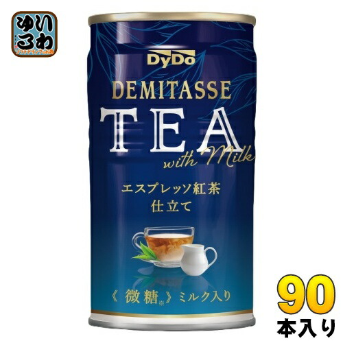 ダイドー デミタスティー エスプレッソ紅茶仕立て 150g 缶 90本 (30本入×3 まとめ買い) 紅茶飲料 ミルクティー 微糖 ミルク入り