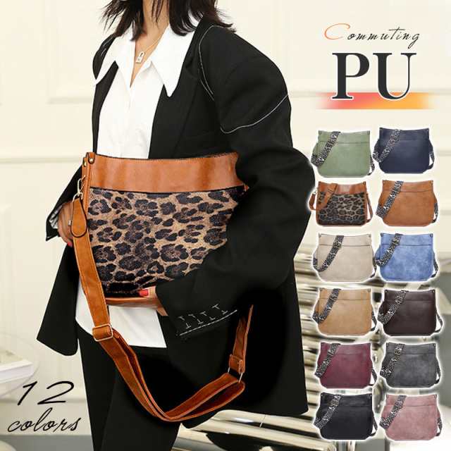 見逃し厳禁！ ショルダーバッグ レディース ミニ PU 革 レザーバッグ 2WAY 春夏 大容量 肩掛け 小さい 軽い 斜めがけ