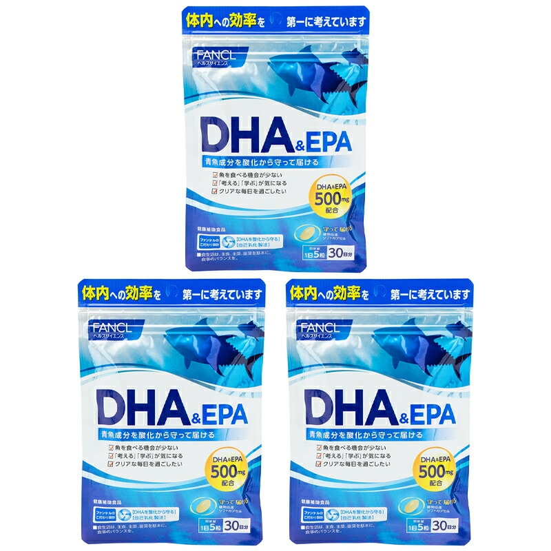 [3個セット]DHA&EPA 30日分 サプリメント 健康食品 オリーブ葉エキス 小粒カプセル [ギフトラッピング対応]