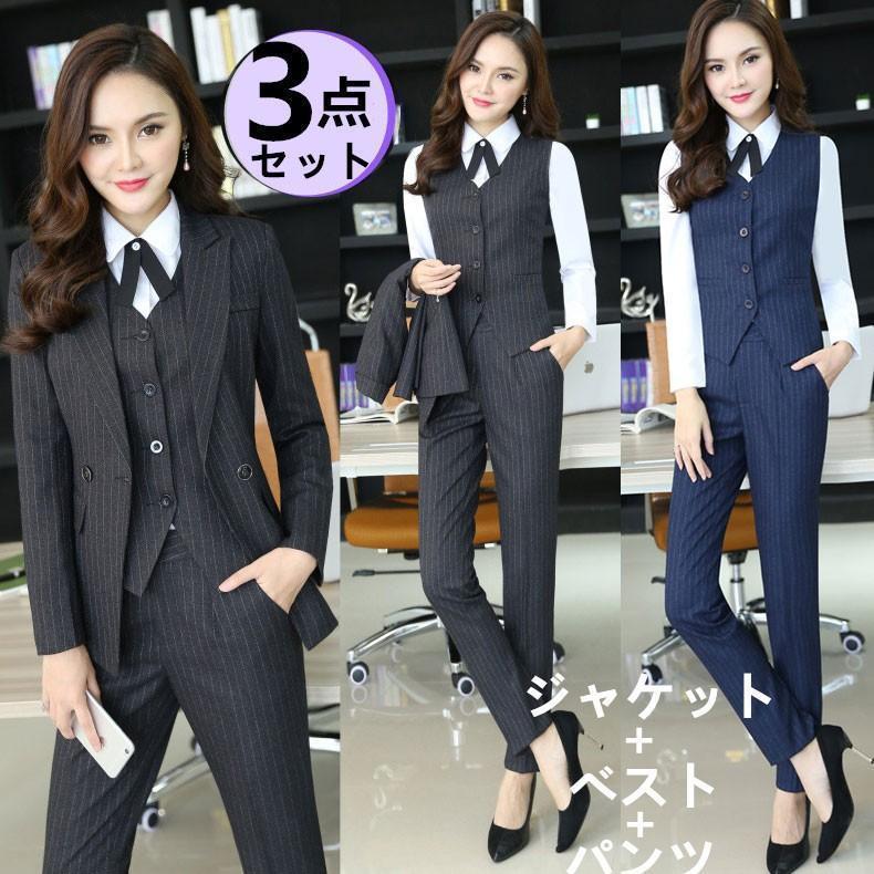 春のサプライズフォーマルスーツ制服 事務服 就活スーツ 3点セット パンツスーツ OL 細身ビジネス 通勤スーツ ベスト ジャケット パンツ女性用