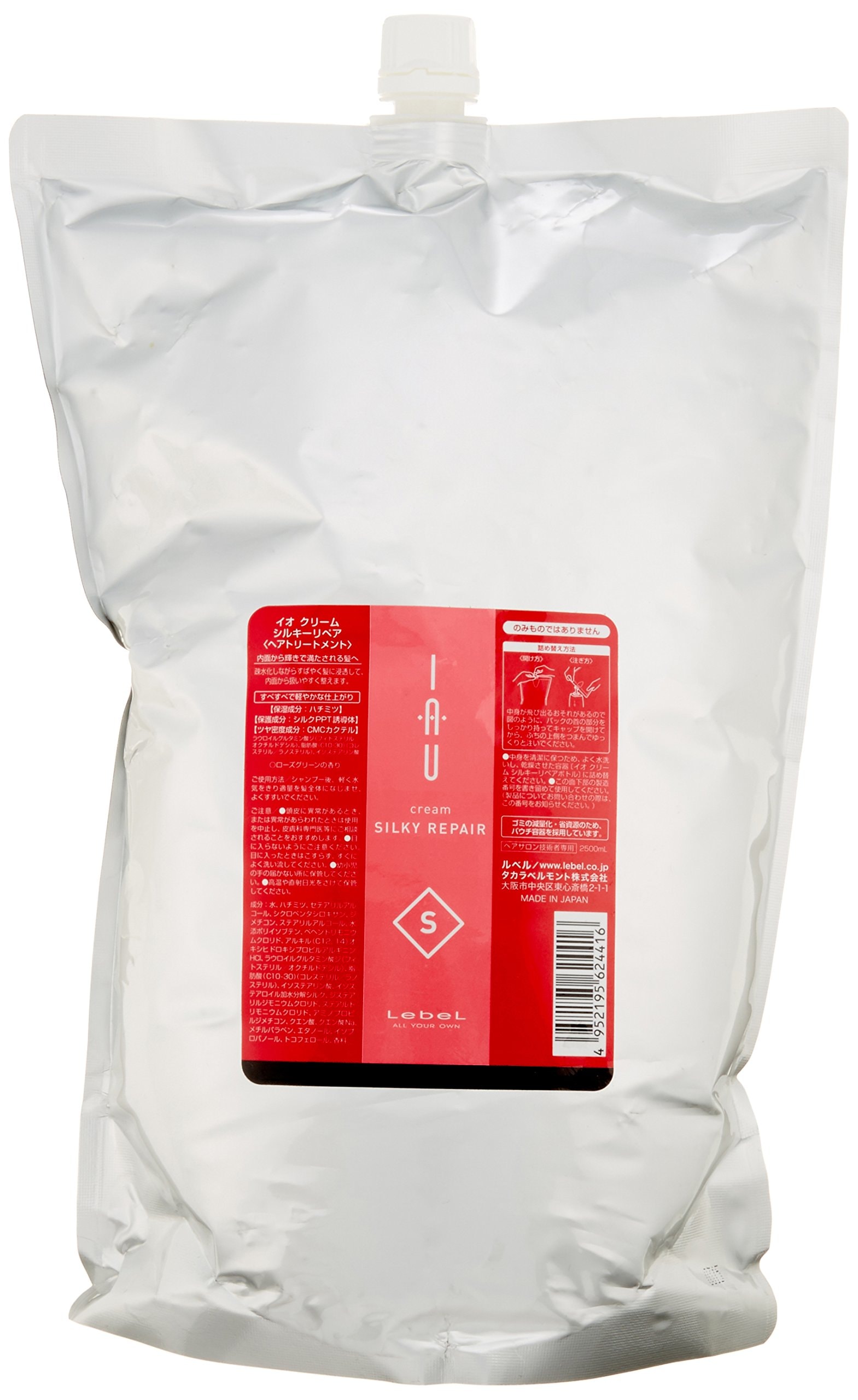 ルベル イオ トリートメント クリーム シルキーリペア 2500ml リフィル 6,092円