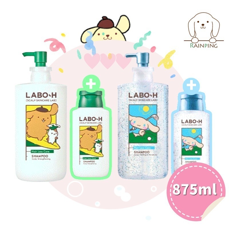 【日焼けポムポムプリン】 頭皮強化シャンプー 750ml + 125ml / 頭皮クーリング&ノーセボムシャンプー 750ml + 125ml / サンリオコラボ 韓国正規品