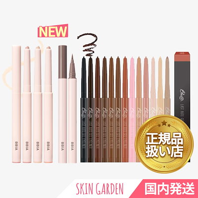 [BBIA][即国内発送] NEW ラストオートジェルアイライナ...のサムネイル