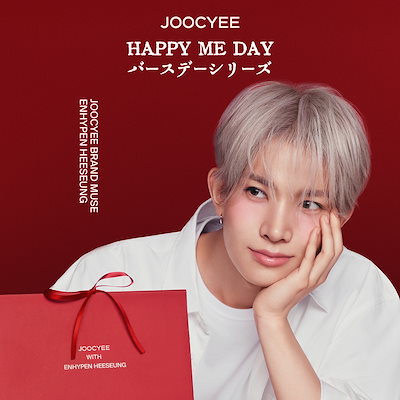 ちぃ JOOCYEE ヒスン　1番 Joocyee × ヒスン(ENHYPEN) Happy Me Day | JUMEI｜中国コ