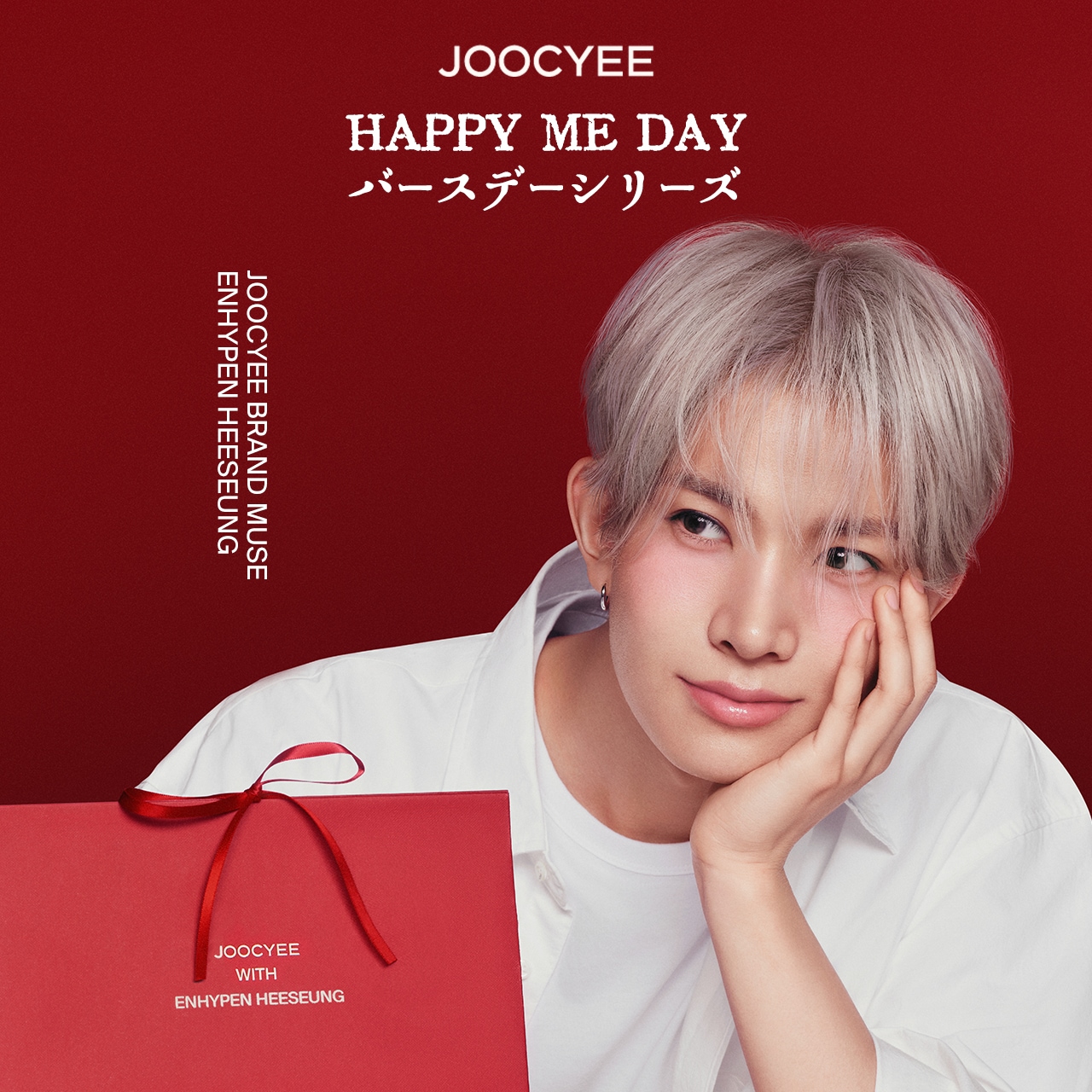 Enhypen ヒスン JOOCYEE バースデーシリーズ 1番 Enhypen ヒスン JOOCYEE バースデーシリーズ 1番 - メルカリ