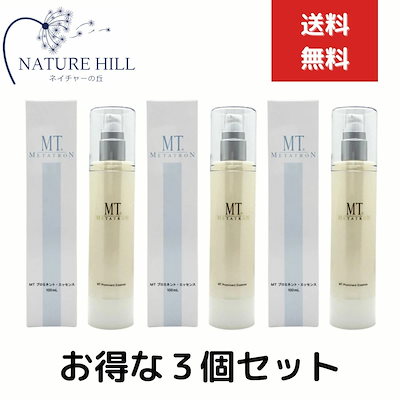 Qoo10] MTメタトロン MTメタトロン MT プロミネントエッセ : スキンケア