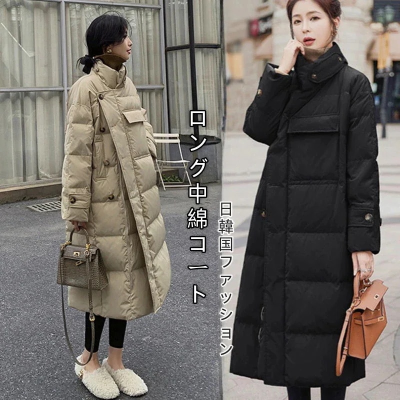 2024 冬日韓国ファッション ダウンジャケット ロング中綿コート 軽薄 暖かい 防寒カジュア 大きいサイズ 冬アウター 気質 着やせ 通勤 中綿ジャケット 厚手 裏起毛ロングコート レディース30%