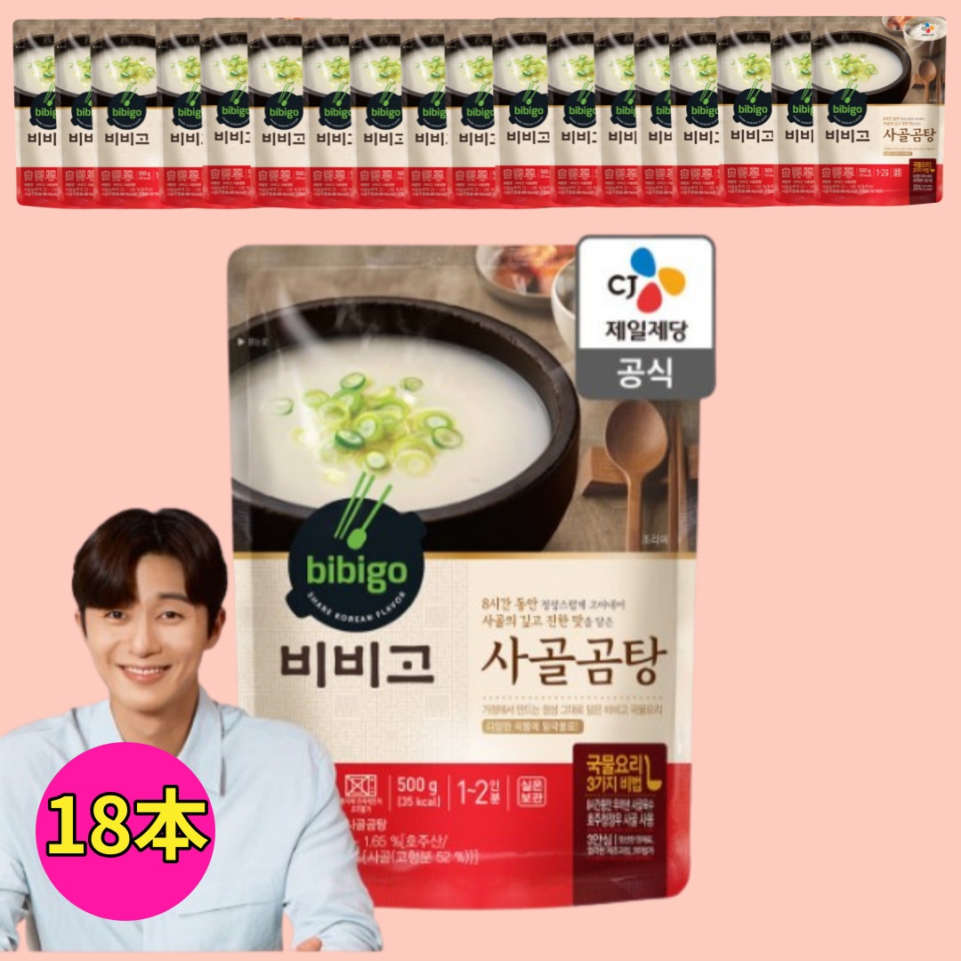 [18本]bibigo ビビゴ 牛骨コムタン 500g x 18袋セット ネコポス スープ 韓飯 韓国料理 惣菜 常温 7,700円