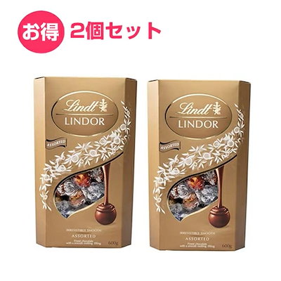 リンドール アソート 600g ２個セット ゴールド ４種 ...のサムネイル