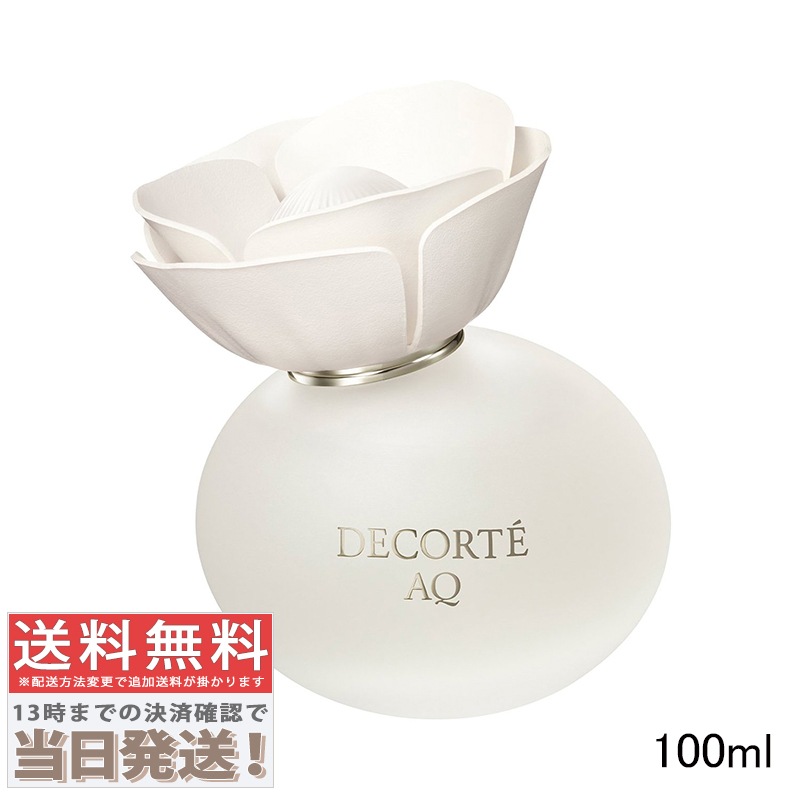 AQ オードパルファン 100ml