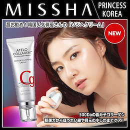 【MISSHA/ミシャ】(NEW) アテロコラーゲン500パワープランピングクリーム 40ml/クリーム/コラーゲン/低分子コラーゲン/コラーゲン/ほうれい線/小じわ/肌弾力/スキンケア/韓国コスメ
