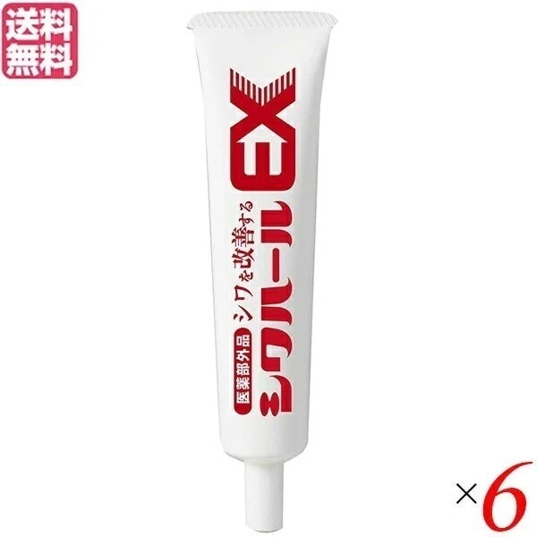 シワ クリーム 薬用シワハールEX 30g 医薬部外品 ６個セット