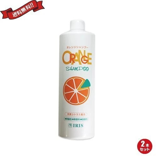 シャンプー コンディショナー トリートメント アイリス オレンジシャンプー(お徳用詰め替え) 940
