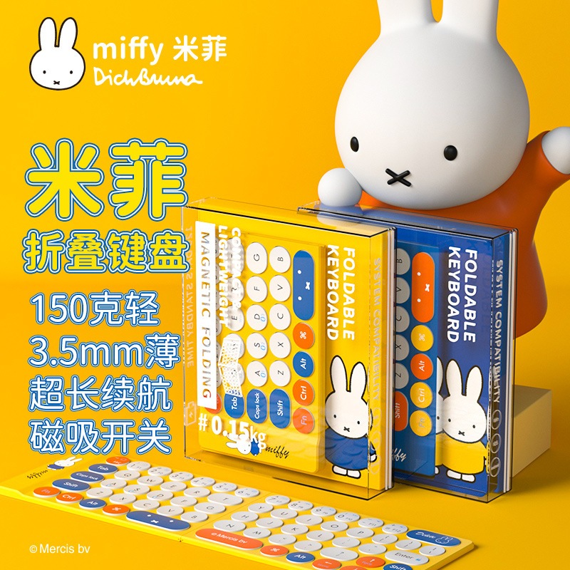 miffyミッフィーワイヤレスBluetoothキーボード2つ折り対応携帯タブレットPC充電可能キーボード