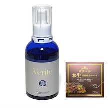 お得ユーグレナ女神セット　ドクターセレクトプラセンタローション 130ml 2個 楽天市場】お得ユーグレナ女神セット エクセリティードクターセレクト