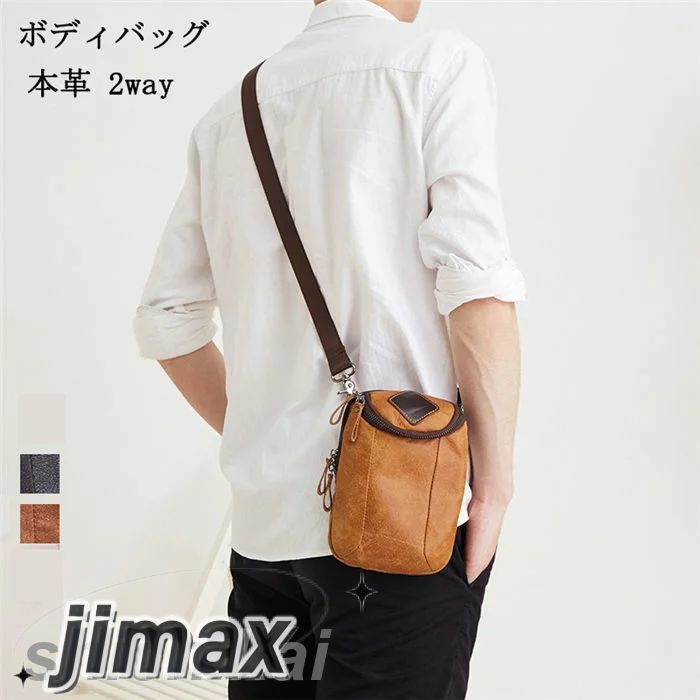 ボディーバッグ ベルトバッグ メンズバッグ バッグ 本革 斜めがけバッグ レザー カジュアル カバン アウトドア シンプル 肩掛け 斜めがけ 旅行 肩掛け 鞄 牛革 通学通勤 軽量 大容量 2way