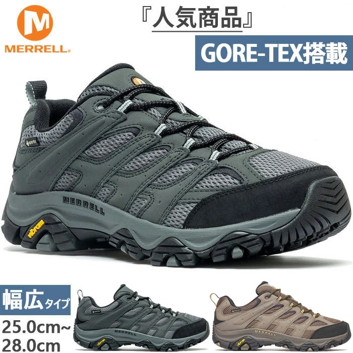 ワイド幅 幅広 メンズ モアブ 3 シンセティック ゴアテックス MOAB 3 登山靴 トレッキングシューズ ローカット 防水 アウトドア M500243W M500643W