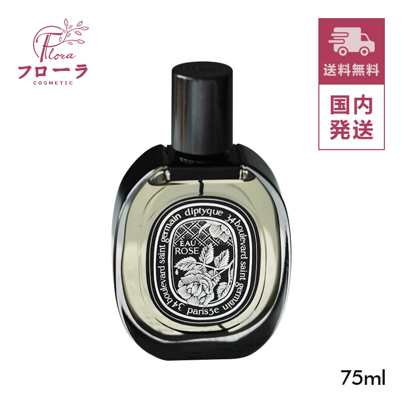 オードパルファン オー ローズ (Eau Rose) 75ml ：(配送区分:C1)