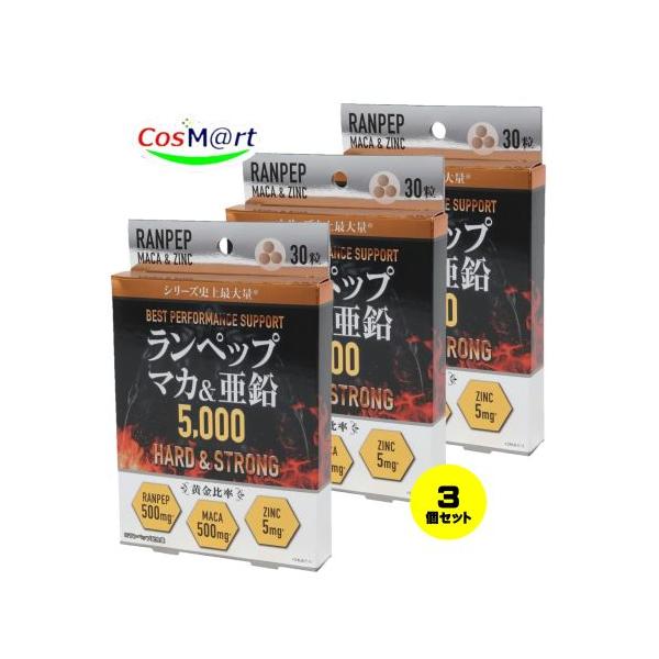 【3個セット】 【ゆうパケットにて発送】 サンヘルス ランペップマカ&亜鉛 30粒 (4905308631009-3)