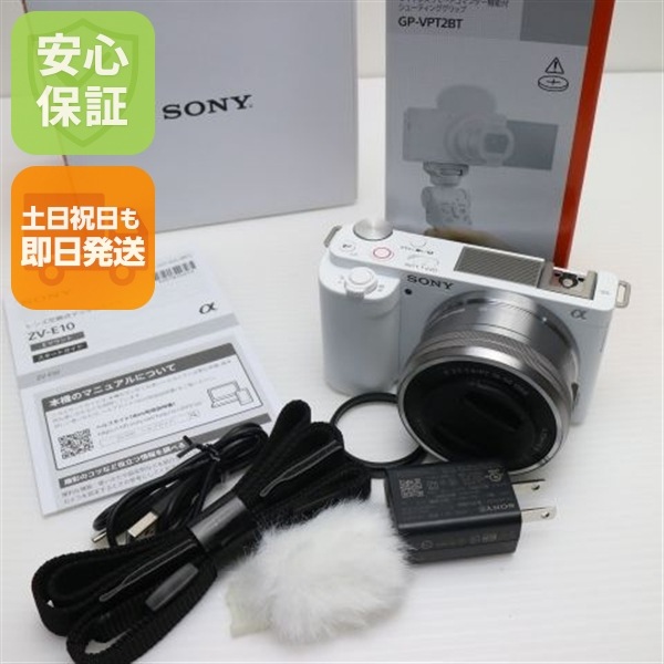 新品同様 VLOGCAM ZV-E10L パワーズームレンズキット ホワイト スマホ 本体 即日発送 土日祝発送OK 34