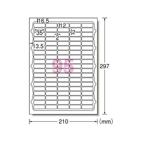 コピー用ラベル 95面 四辺余白付 角丸 100枚 エーワン 28770
